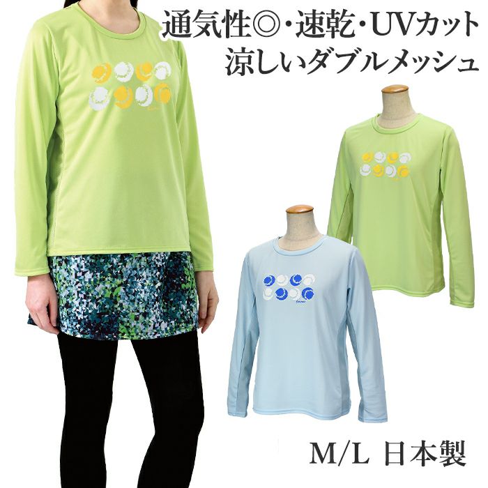 長袖 | 【公式】ミネムラTennis OnlineShop