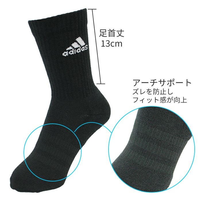 20％OFF レディース 3Pソックス アディダス スポーツソックス 22～24cm