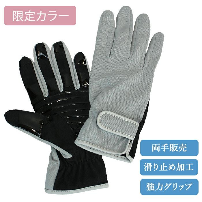 強力グリップ 手袋 全指 片手売り テニス グローブ フルタイプ UV