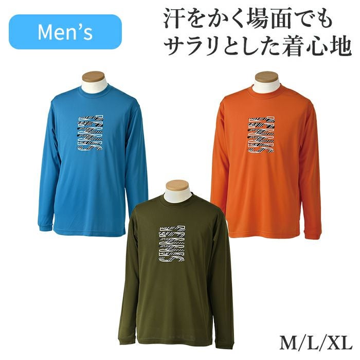 ドライ長袖Tシャツ メンズ UVカット ストレッチ 吸汗発散 UPF50+ 25