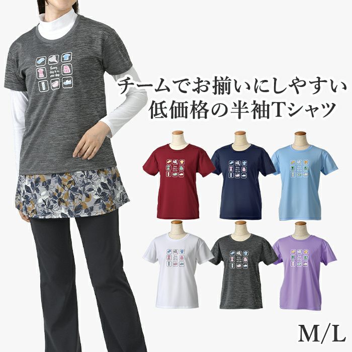 テニス ドライ プリントTシャツ 吸汗発散 UVカット ストレッチ 25-077
