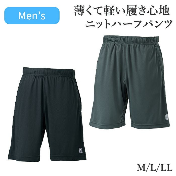 2025年秋号 | 【公式】ミネムラTennis OnlineShop