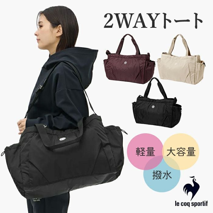 ルコック | 【公式】ミネムラTennis OnlineShop