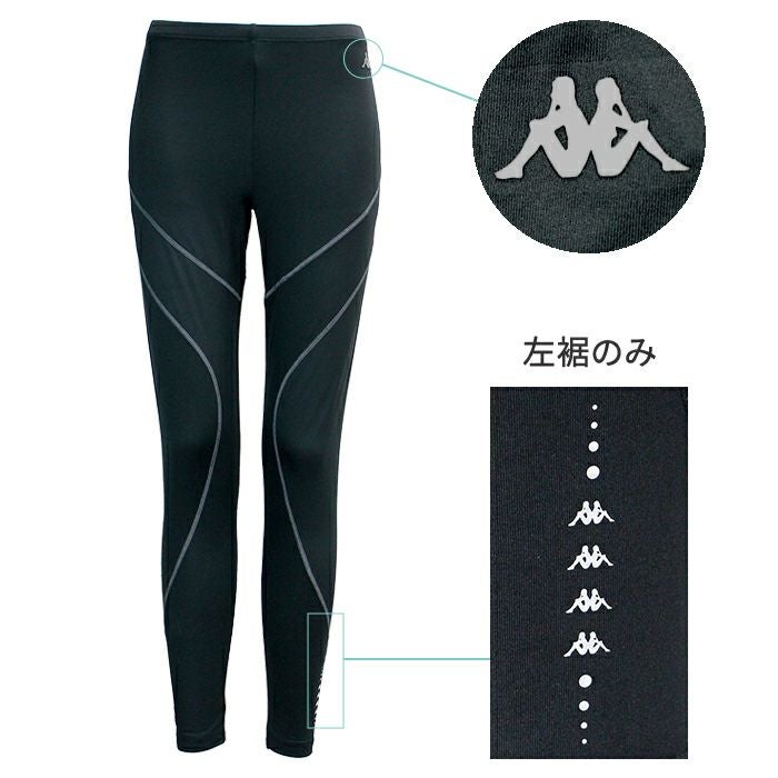 裏起毛 コンプレッションタイツ Kappa カッパ 477 | 【公式】ミネムラ