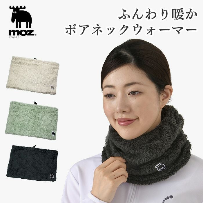25％OFF】ボアネックウォーマー MOZ モズ レディース テニス ゴルフ