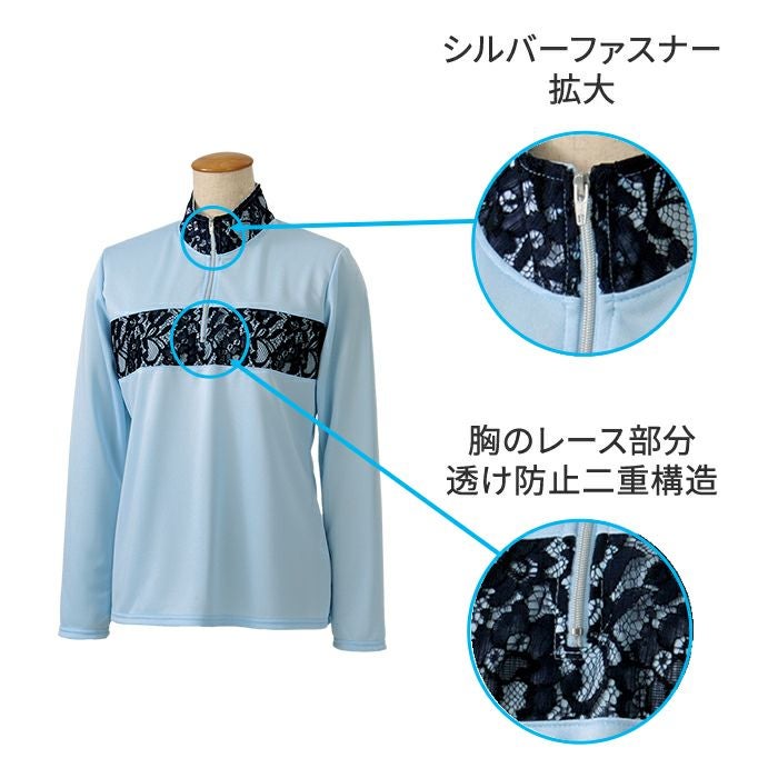 SALE 30％OFF】レース 長袖ヘンリー ハーフジップ テニス 吸汗速乾 UV