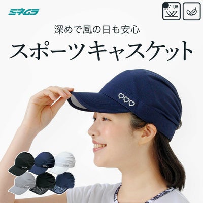 風に負けない深めのテニスキャスケット