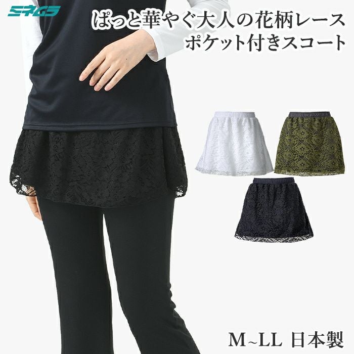 スコート／ショートパンツ | 【公式】ミネムラTennis OnlineShop