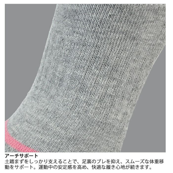 テニス用 中厚 ソックス スポーツ 23～25cm クッション アーチサポート