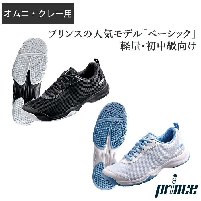 プリンステニスシューズ26.5／オムニクレーUSED美品 10％OFF】DPS ベーシック DPS603 DPS604 プリンス prince オムニクレー
