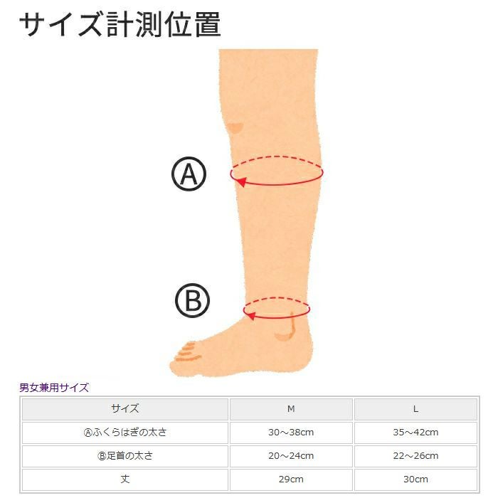 10%OFF】 ふくらはぎ サポーター メディカル スポーツ ゲイター 男女