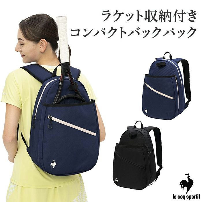 ルコック | 【公式】ミネムラTennis OnlineShop