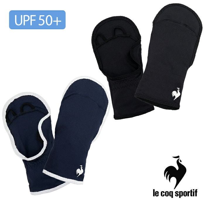 UVハンドカバー ルコック lecoqsportif LN5SGV10L UVカット UPF50+