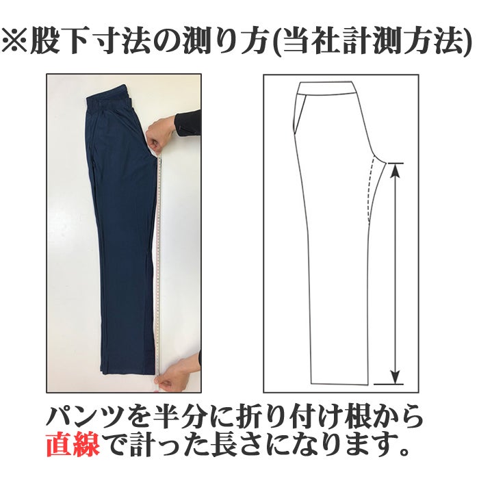 総メッシュ ブーツカット レギンス 重ね履き専用 スーパーストレッチ