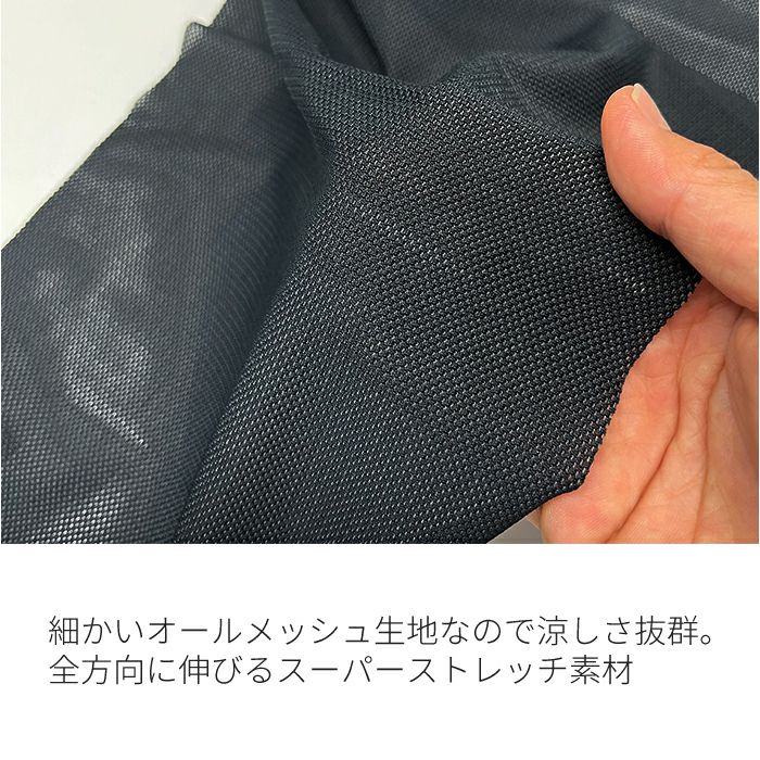 総メッシュ ブーツカット レギンス 重ね履き専用 スーパーストレッチ