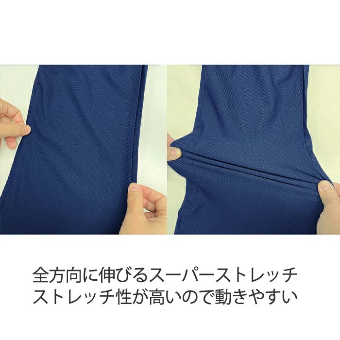 総メッシュ ブーツカット レギンス 重ね履き専用 スーパーストレッチ
