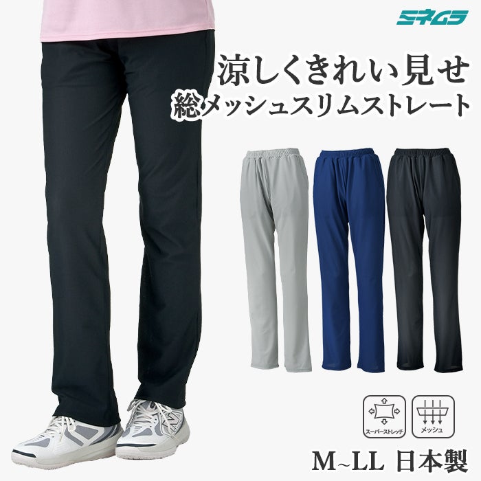 HOLDEN スリム系　Mサイズ　ジャケット・パンツセット　美品 ゆったりサイズ | 【公式】ミネムラTennis OnlineShop