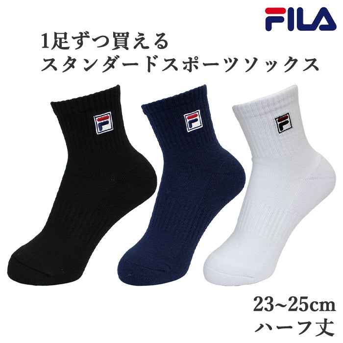 ソックス、機能ソックス | 【公式】ミネムラTennis OnlineShop