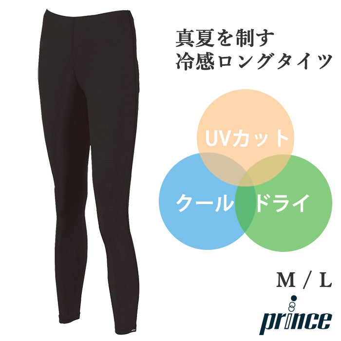 アンダーウェア、タイツ | 【公式】ミネムラTennis OnlineShop