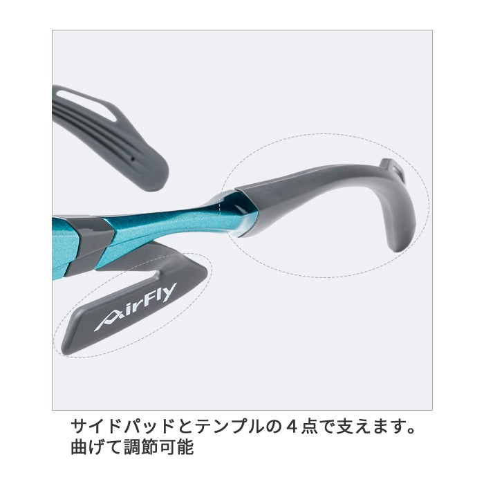 エアフライ ワイドプロテクト サングラス ジゴスペック レディース AF