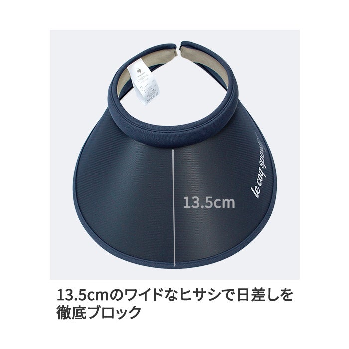 差し込み バイザー サンバイザー ワイドひさし LT5SCP14L テニス