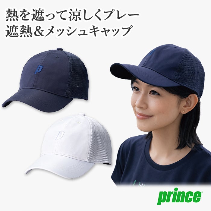 20%OFF】 エンブレム120 プリンス prince テニス ラケット 限定カラー