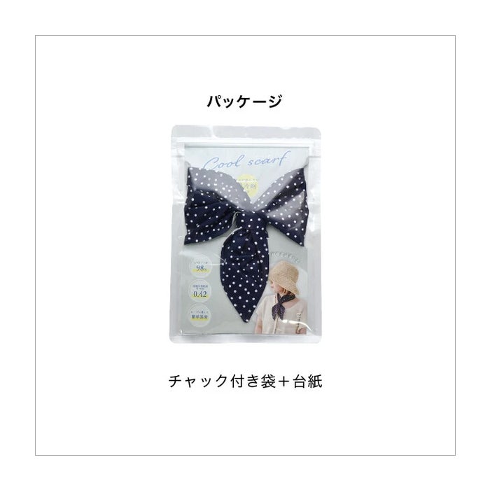 商品メイン画像