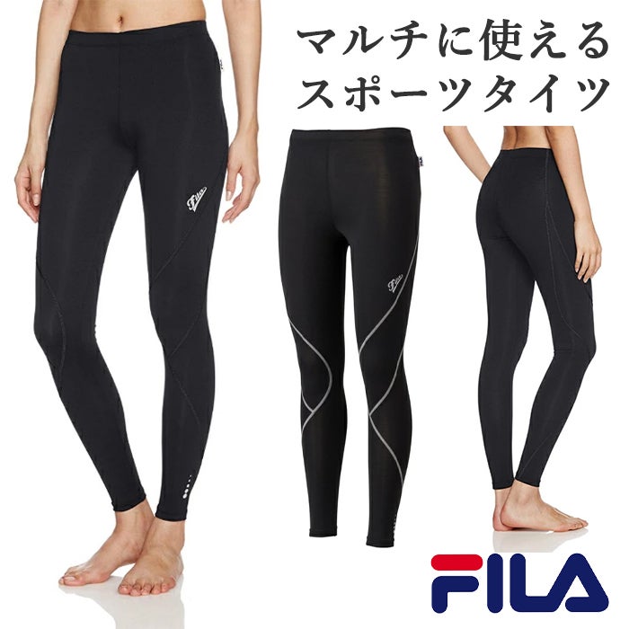 20％OFF】ウィメンズ ロングスパッツ フィットネスモデル ヨネックス