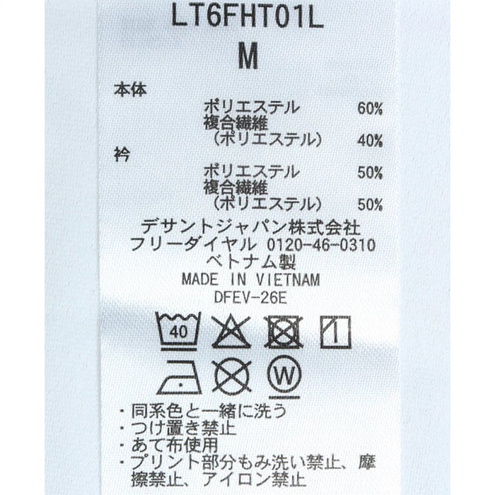 サンスクリーン 半袖Tシャツ ルコック UVカット 吸汗速乾 遮熱