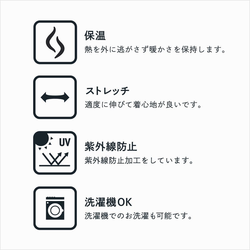フリース生地説明