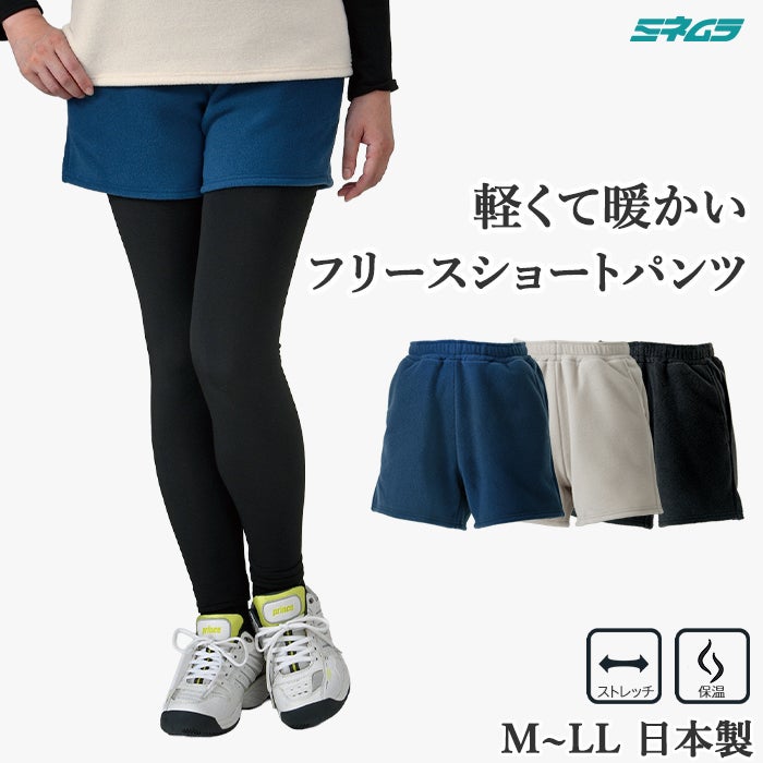 スコート／ショートパンツ | 【公式】ミネムラTennis OnlineShop
