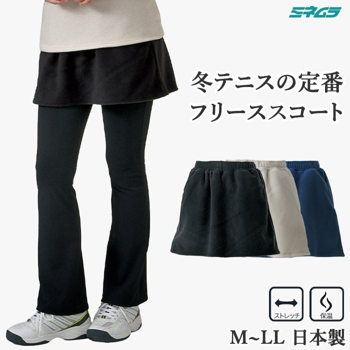 スコート／ショートパンツ | 【公式】ミネムラTennis OnlineShop