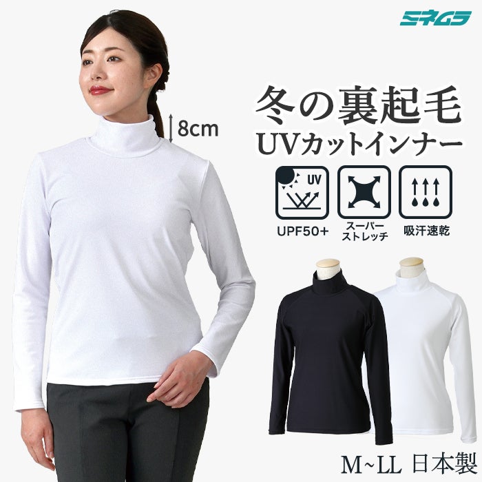 Sサイズ商品 | 【公式】ミネムラTennis OnlineShop