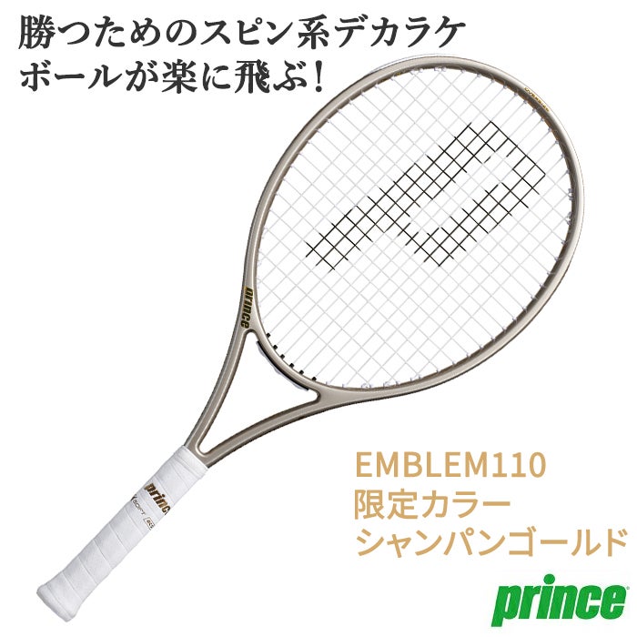 新商品 | 【公式】ミネムラTennis OnlineShop